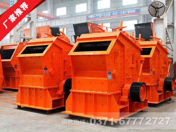 葉臘石粉碎機|葉臘石反擊式破碎機價(jià)格多少錢(qián)？