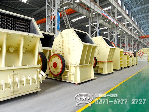 單段破碎機廠(chǎng)家車(chē)間一角
