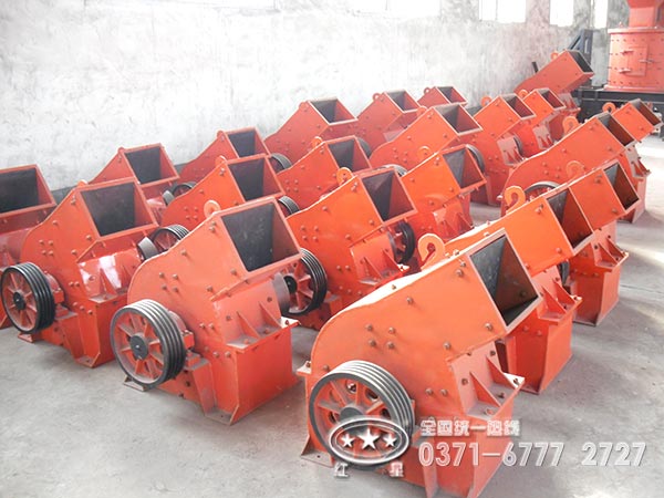 錘式破碎機