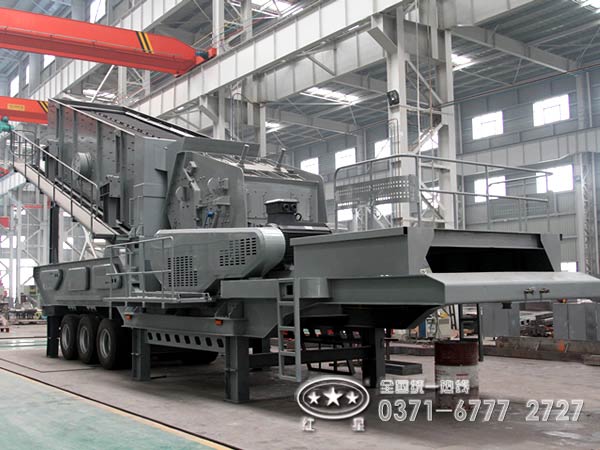 移動(dòng)破碎機