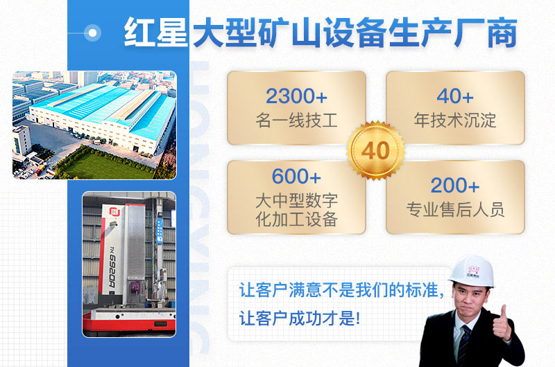 粗碎機廠(chǎng)家介紹