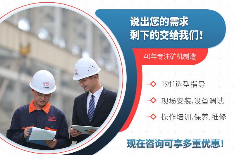 河南紅星廠(chǎng)家服務(wù)