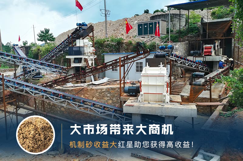 沖擊制砂機工作現場(chǎng)圖片