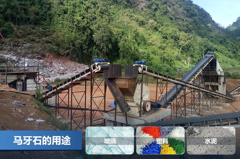 馬牙石的用途和價(jià)值_馬牙石加工設備多少錢(qián)一套？