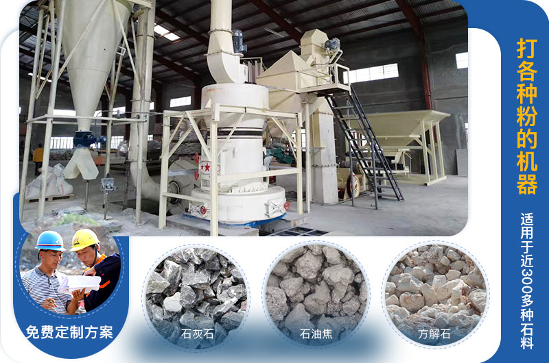 打各種粉的機器叫什么？?jì)r(jià)格多少？