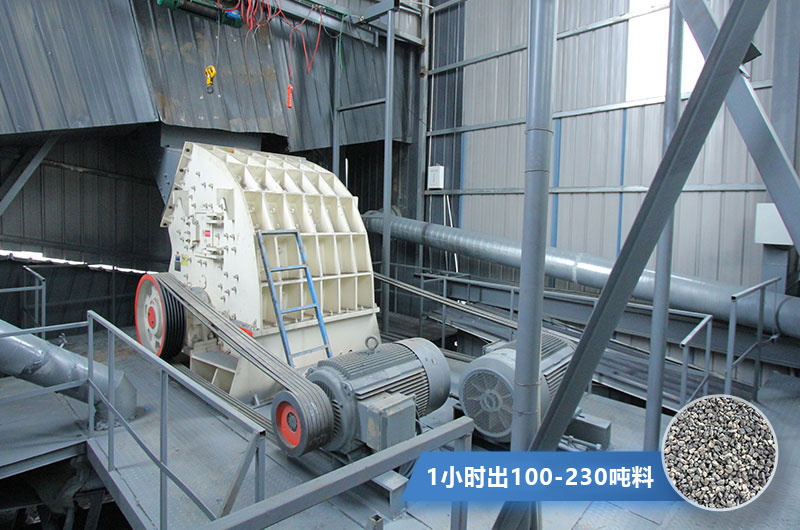 1610重錘式破碎機工作現場(chǎng)實(shí)拍圖