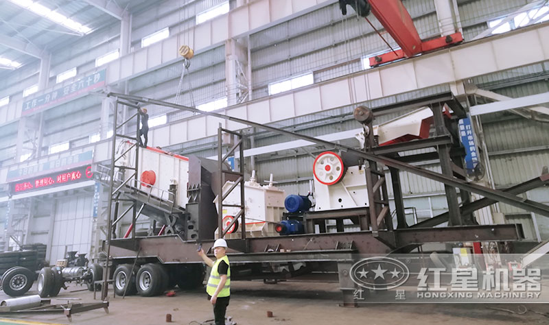 紅星機器移動(dòng)制砂機生產(chǎn)車(chē)間