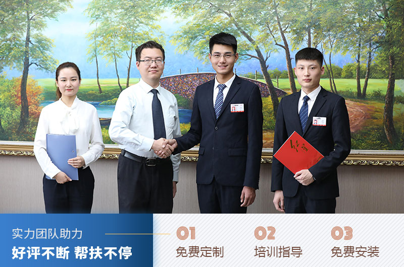 紅星廠(chǎng)家售后服務(wù)