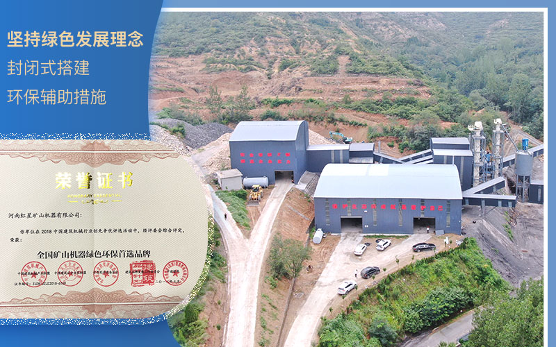 粉碎石頭環(huán)保查嗎？什么樣的粉碎機好？