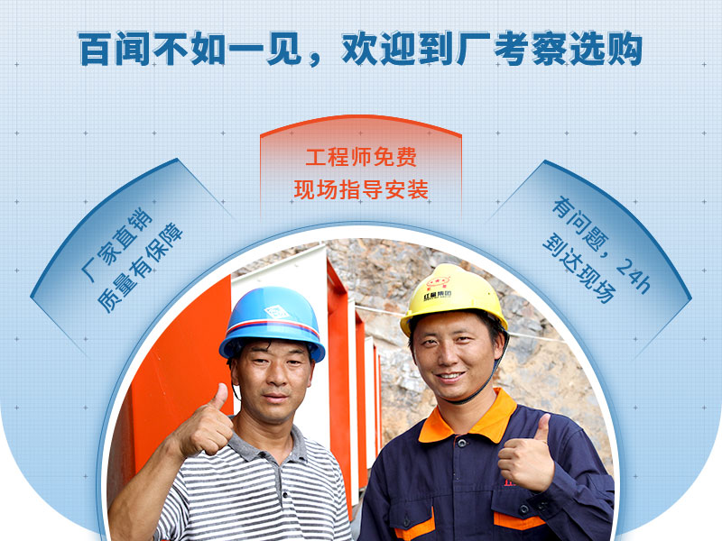 紅星廠(chǎng)家售后服務(wù)