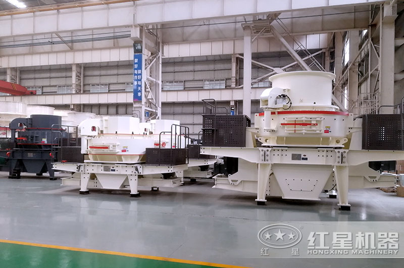 hvi制砂機和vsi制砂機有什么不同？