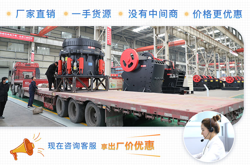 設備廠(chǎng)家直發(fā)