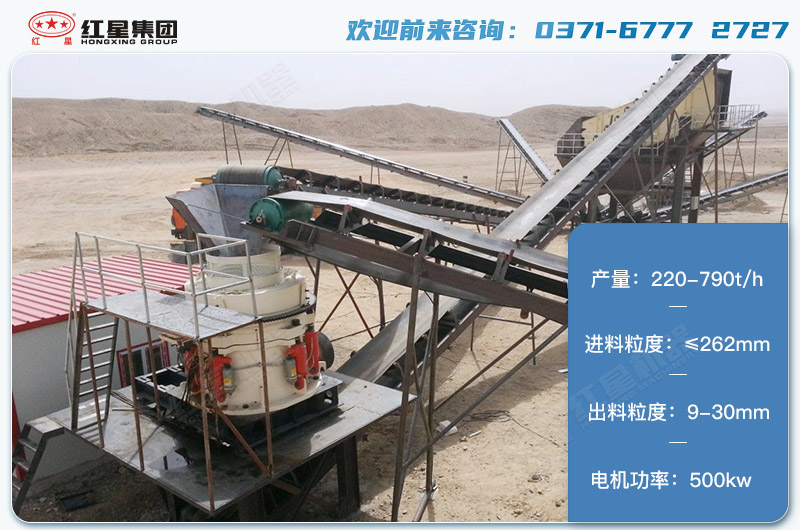 1650圓錐破碎機產(chǎn)量有多少?lài)?？電機多大？附技術(shù)參數