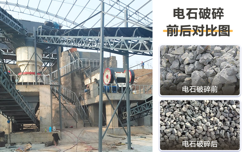 電石破碎機價(jià)格多少？提供破碎工藝流程及視頻