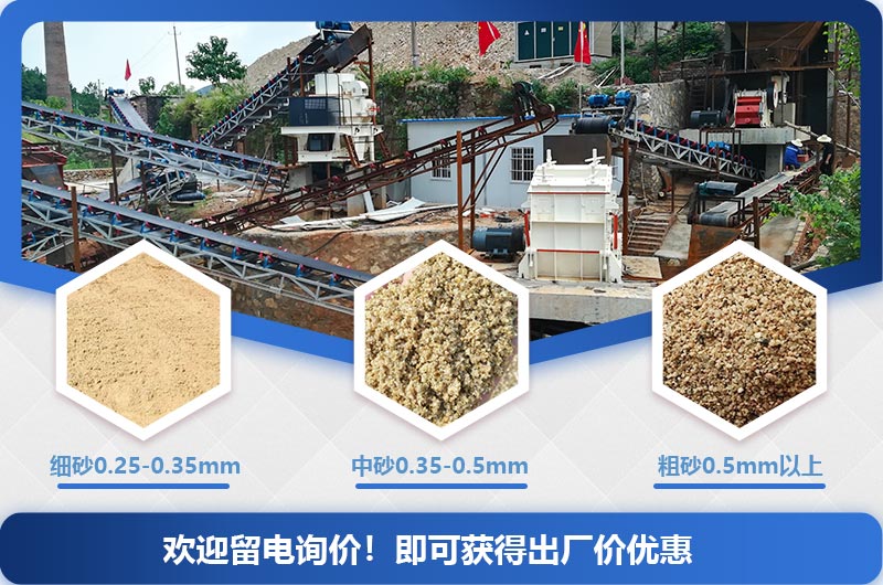大型制砂機3000噸（1天）一套多少錢(qián)？提供配套方案