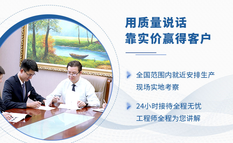 紅星廠(chǎng)家售后服務(wù)體系