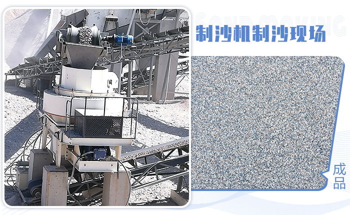 沖擊式破碎機處理物料現場(chǎng)