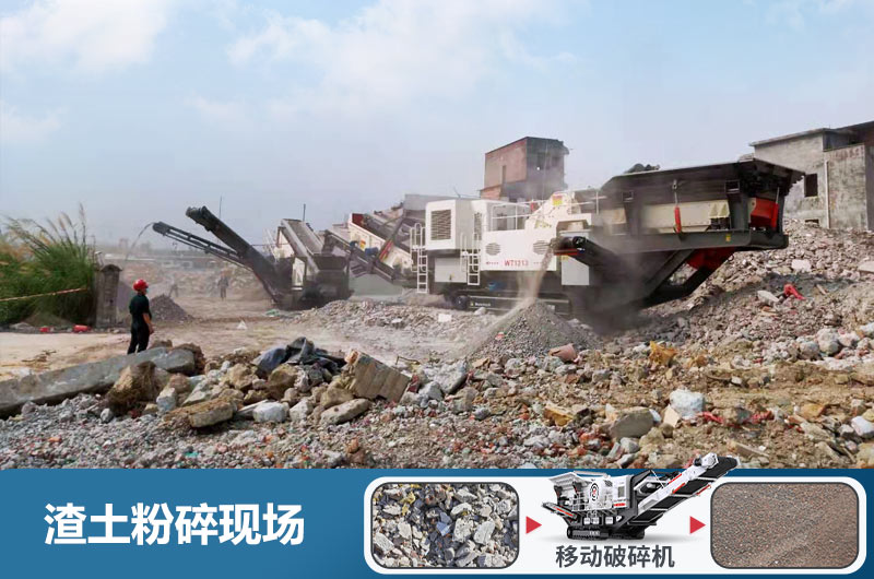 渣土粉碎機多少錢(qián)一臺？用什么粉碎機好？