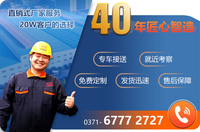 紅星廠(chǎng)家服務(wù)