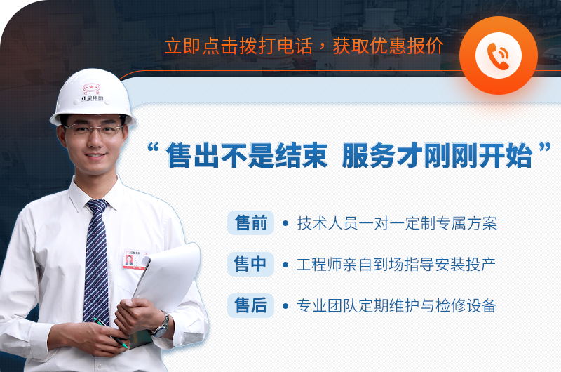 紅星廠(chǎng)家售后服務(wù)