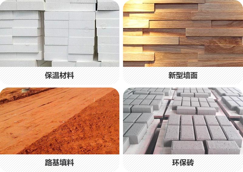 水泥塊破碎后應用領(lǐng)域