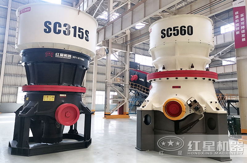 SC315S、560單缸圓錐破碎機