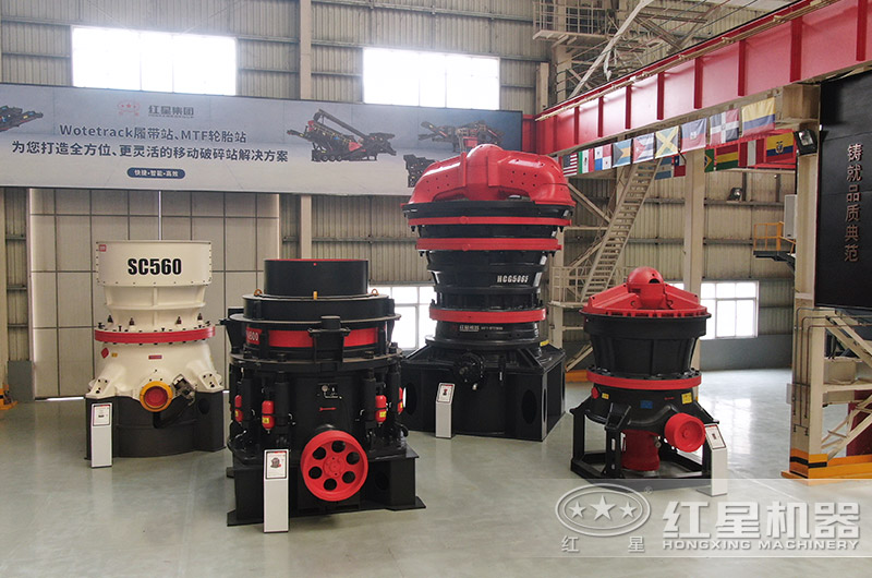 圓錐碎石機的內部構造及規格型號_價(jià)格