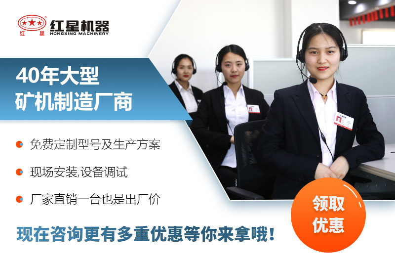 紅星顎式移動(dòng)破碎機廠(chǎng)家