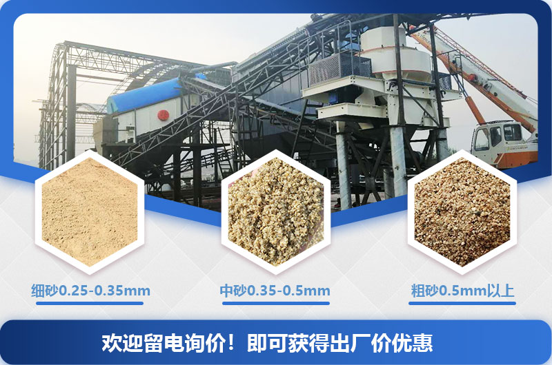 建筑用砂規格