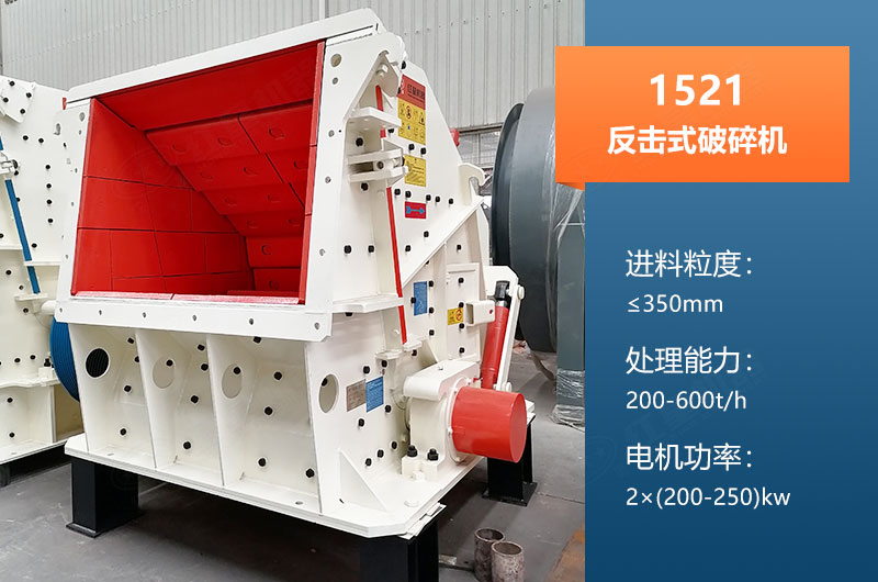 1521反擊破產(chǎn)量多大？參數及價(jià)格