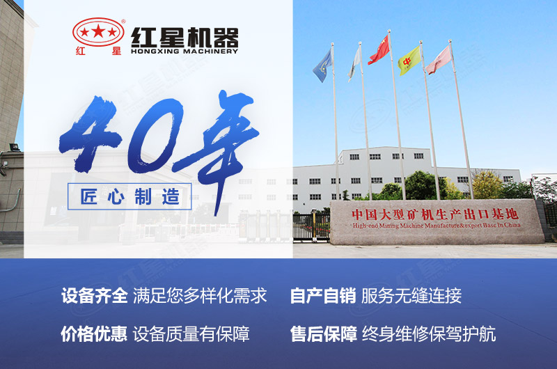 紅星廠(chǎng)家售后服務(wù)