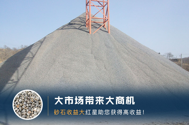 石子05 12 13規格及用途，什么破碎機石子形狀好？