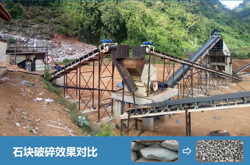 石塊破碎機設備有哪些？多少錢(qián)一臺？