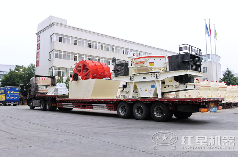 制砂設備裝車(chē)準備發(fā)貨
