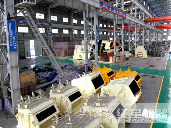 高產(chǎn)反擊式制砂機生產(chǎn)車(chē)間