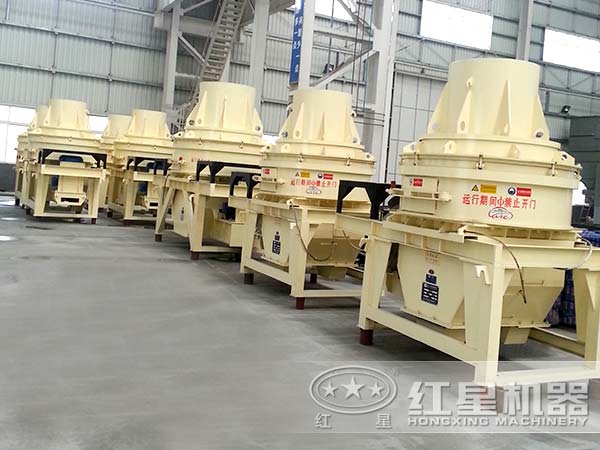 立軸沖擊式制砂機廠(chǎng)家