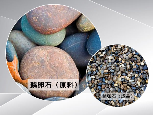 單缸液壓圓錐破碎機用于硬質(zhì)巖石破碎怎么樣？