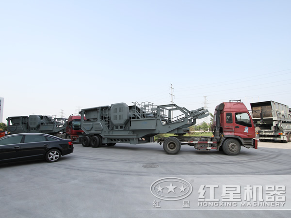 車(chē)載破碎機廠(chǎng)家發(fā)貨現場(chǎng)