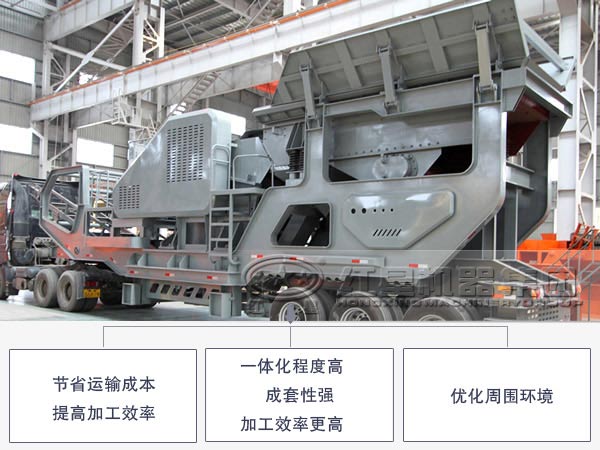 建筑垃圾處理設備優(yōu)勢