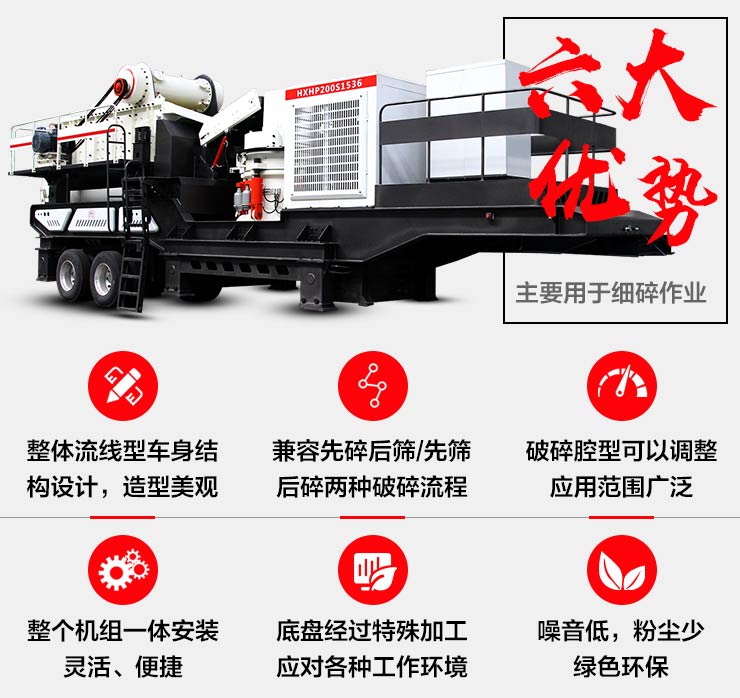 移動(dòng)式建筑垃圾處理設備優(yōu)勢羅列
