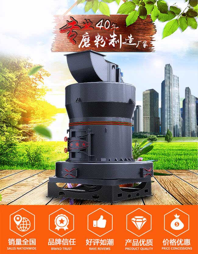 高壓磨粉機的性能優(yōu)勢