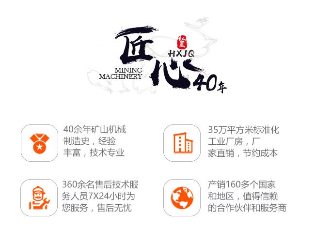 紅星水洗砂設備生產(chǎn)廠(chǎng)家