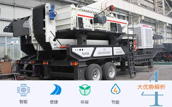 時(shí)產(chǎn)500噸車(chē)載移動(dòng)式碎石機生產(chǎn)線(xiàn)多少錢(qián)一臺