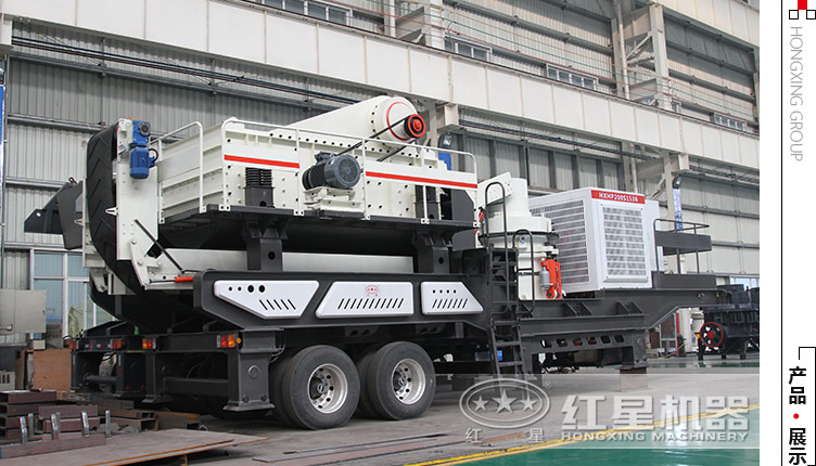 移動(dòng)石料破碎機150噸、200噸、300噸左右的多少錢(qián)