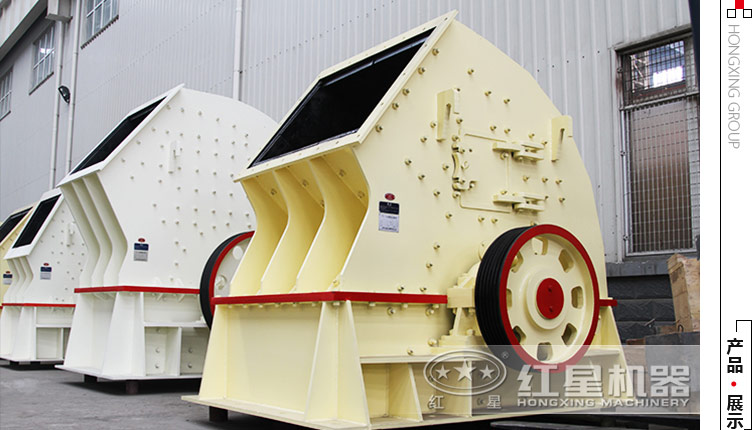 40噸左右的小型煤炭錘式粉碎機多少錢(qián)？