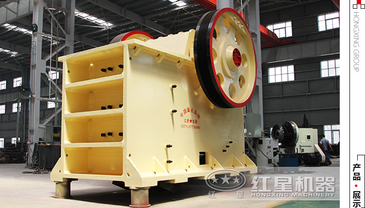 中大型900一1200鄂式碎石機多少錢(qián)一臺