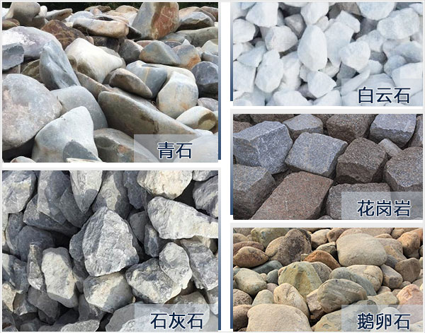 將大石頭打成砂，需用到哪些設備