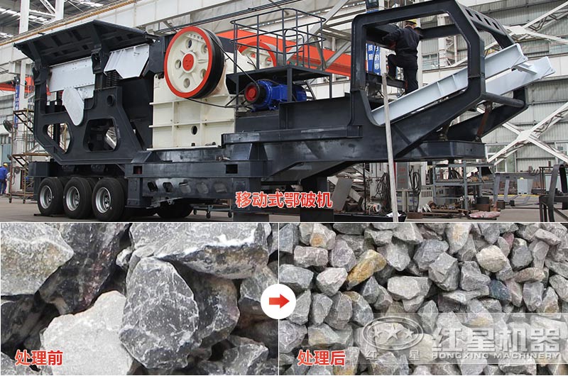 石灰石移動(dòng)式顎破多少錢(qián)，效果怎么樣？