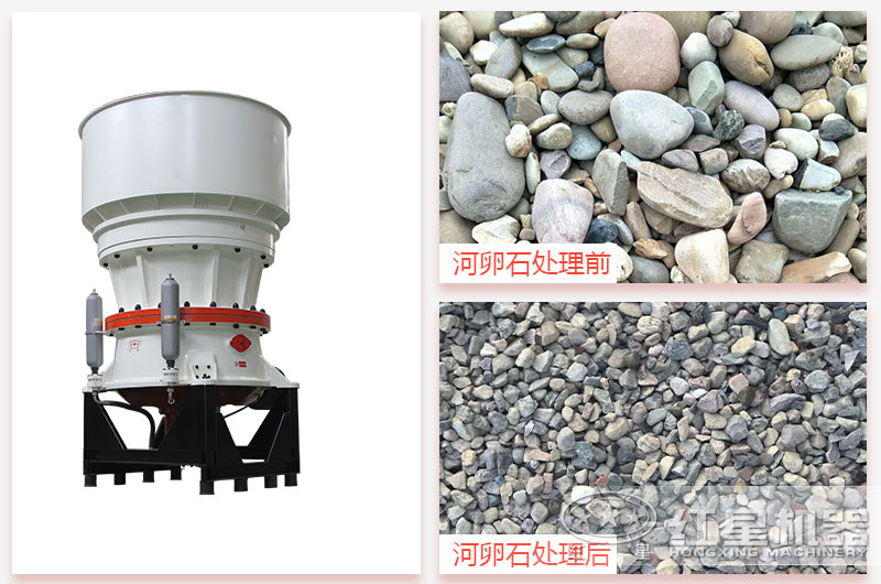 河卵石圓錐破碎機價(jià)格是多少錢(qián)？求廠(chǎng)家推薦