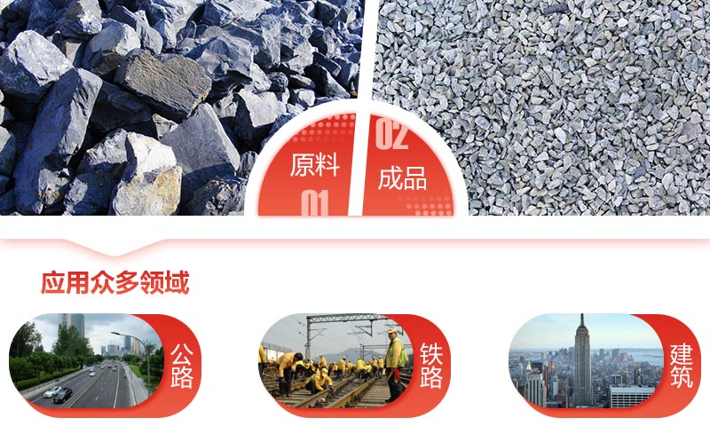 青石子是什么巖石破碎的？一套碎青石子設備大概多少錢(qián)？